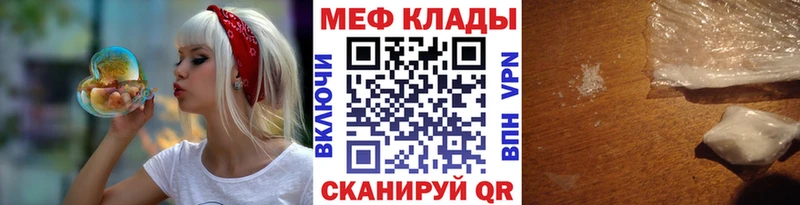 Купить Биробиджан Alpha-PVP Псилоцибиновые грибы Марихуана