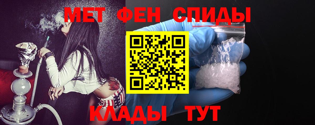 АМФЕТАМИН  АМФ 98%  АМФ  Биробиджан  Вход с VPN 