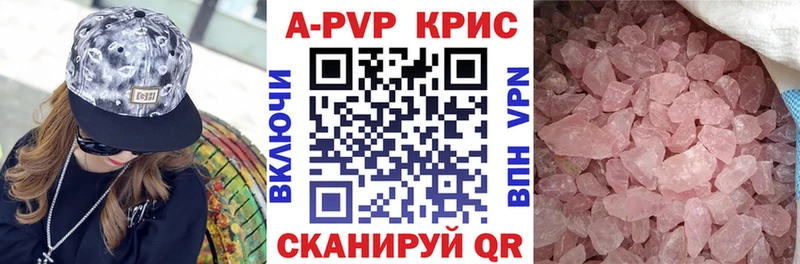 Alfa_PVP мука  Биробиджан 