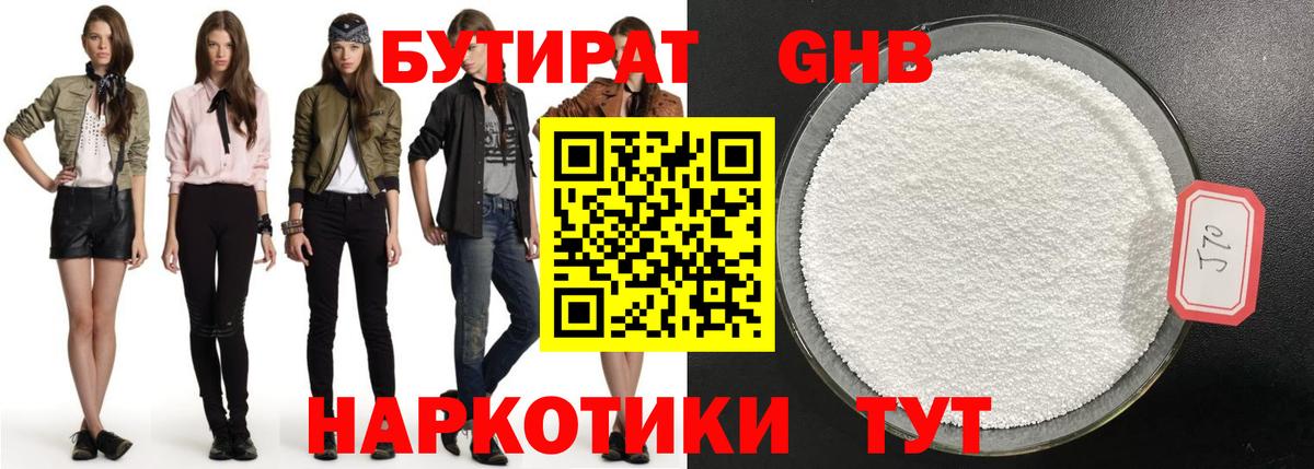 Биробиджан  МЕФ   Конопля  КОКАИН  APVP СК   MDMA 