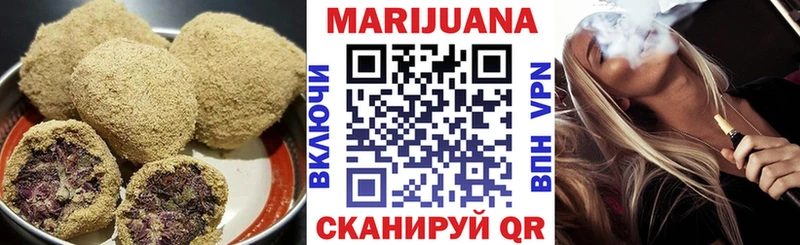 Печенье с ТГК марихуана  Биробиджан 