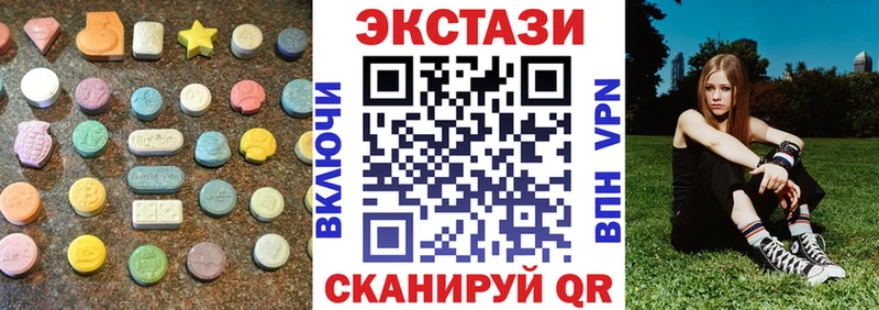 Ecstasy mix Биробиджан