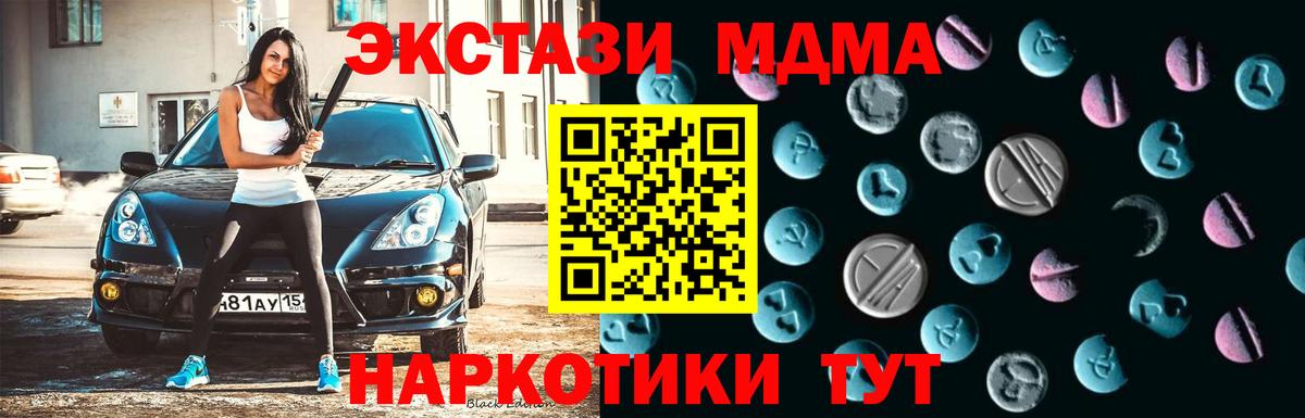 Экстази ешки  Экстази  Биробиджан 