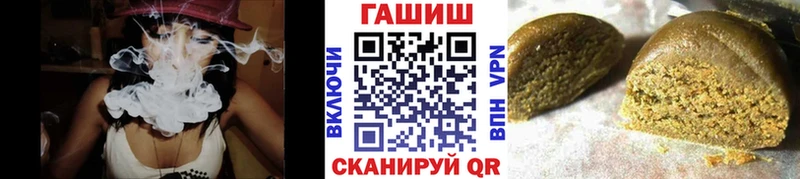 ГАШ гарик  Биробиджан 