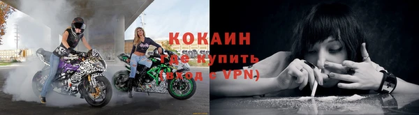 COCAINE Алзамай