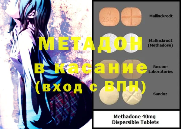 синтетический гашиш Алексин