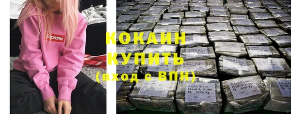 синтетический гашиш Алексин
