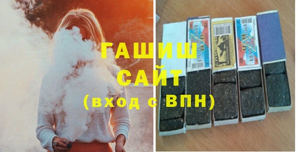синтетический гашиш Алексин