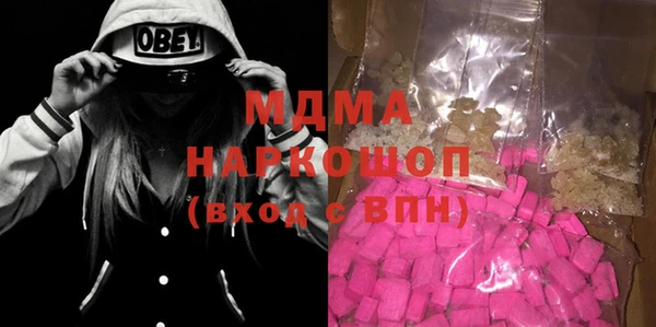 синтетический гашиш Алексин