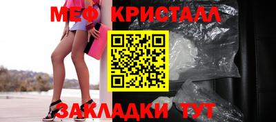 мяу мяу мука Аргун