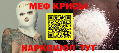 мдма Камышлов