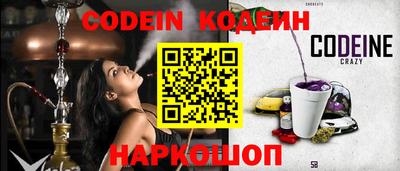 кокаин Апшеронск