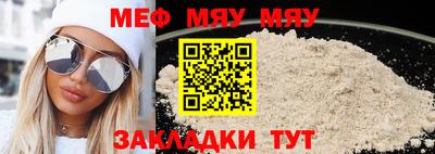 круглые Кингисепп