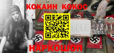 мяу мяу мука Аргун