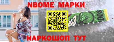 кокаин Апшеронск