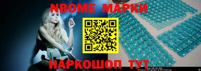 круглые Кингисепп