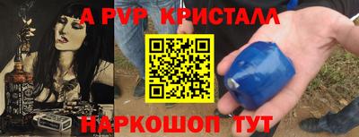 мдма Камышлов