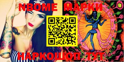 кокаин Апшеронск