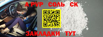 мдма Камышлов