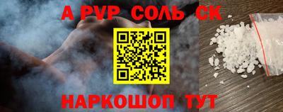 марки nbome Кимры