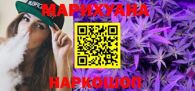 марихуана Кинель
