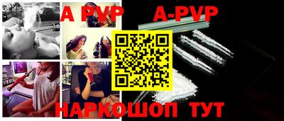 спиды Канаш
