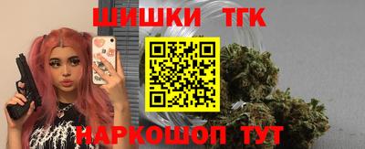 кокаин Апшеронск