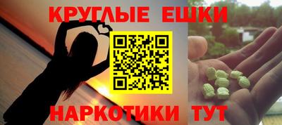 мдма Камышлов