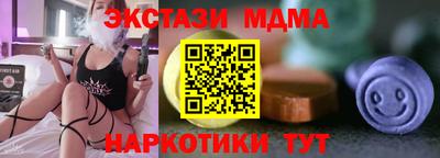 мяу мяу мука Аргун