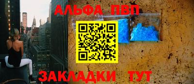 кокаин Апшеронск