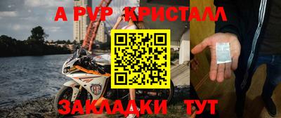 мдма Камышлов
