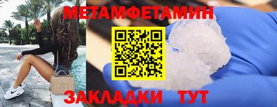 спиды Канаш