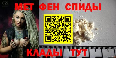 спиды Канаш