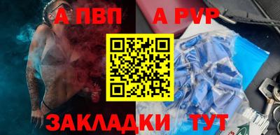 спиды Канаш