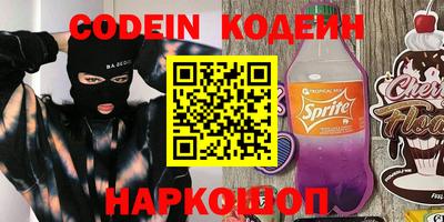 марки nbome Кимры