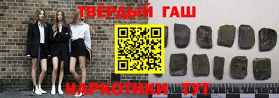 спиды Канаш