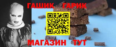 мяу мяу мука Аргун