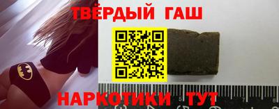 спиды Канаш
