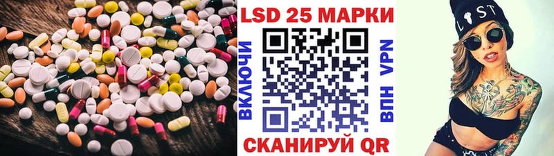 LSD-25 экстази кислота  мориарти состав  Биробиджан 