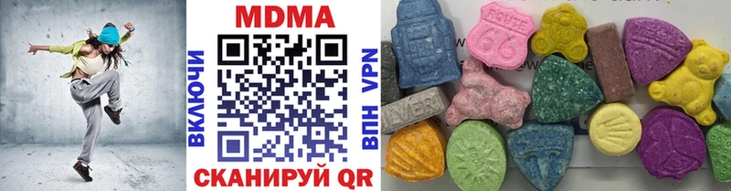 MDMA молли  Биробиджан 