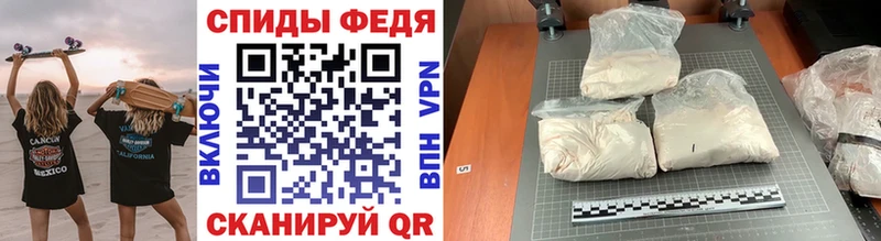 МЕТАМФЕТАМИН винт Биробиджан