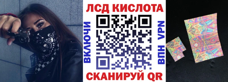 Наркотические марки 1,5мг  закладка  darknet наркотические препараты  Биробиджан 