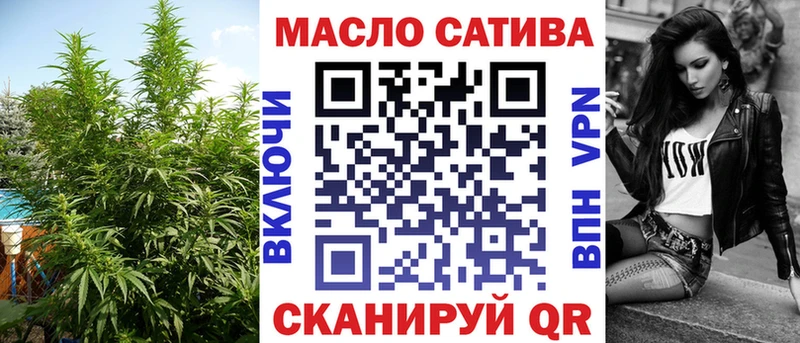 где купить наркотик  Биробиджан  ТГК Wax 