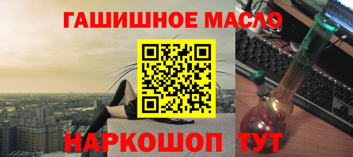 Дистиллят ТГК Wax Биробиджан